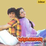 Nayakhoon - Deepika Song Download